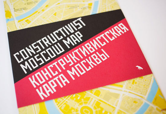 Constructivist Moscow Map by Blue Crow Media