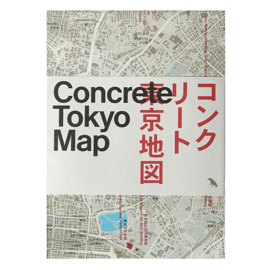 Out now: Concrete Tokyo Map by Blue Crow Media